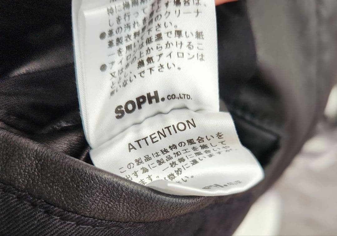 SOPHNET. キルティングレザーベスト ジャケット ベスト ブラック モード