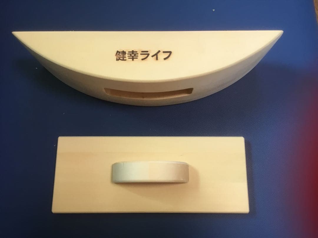 健康ライフ 半月型運動器具