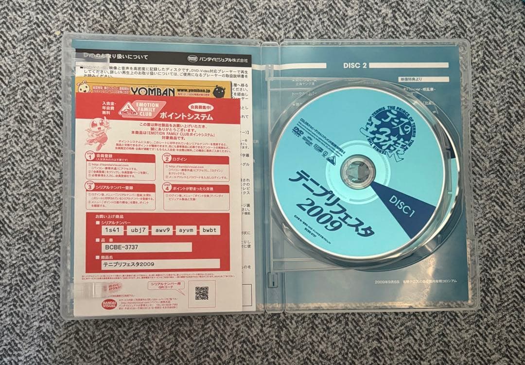 テニプリフェスタ 2009 DVD　初回限定版