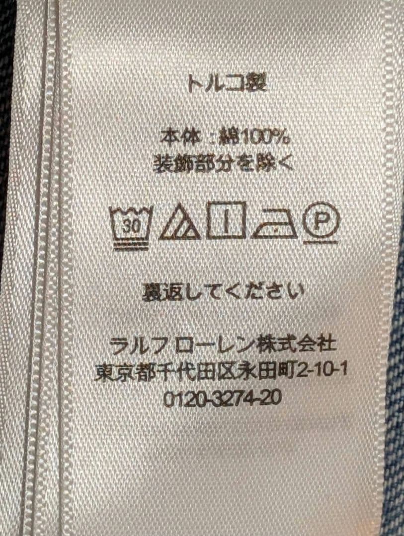 ラルフローレン的ミリタリー解釈【定価48,400円】サープラスデニムジャケット