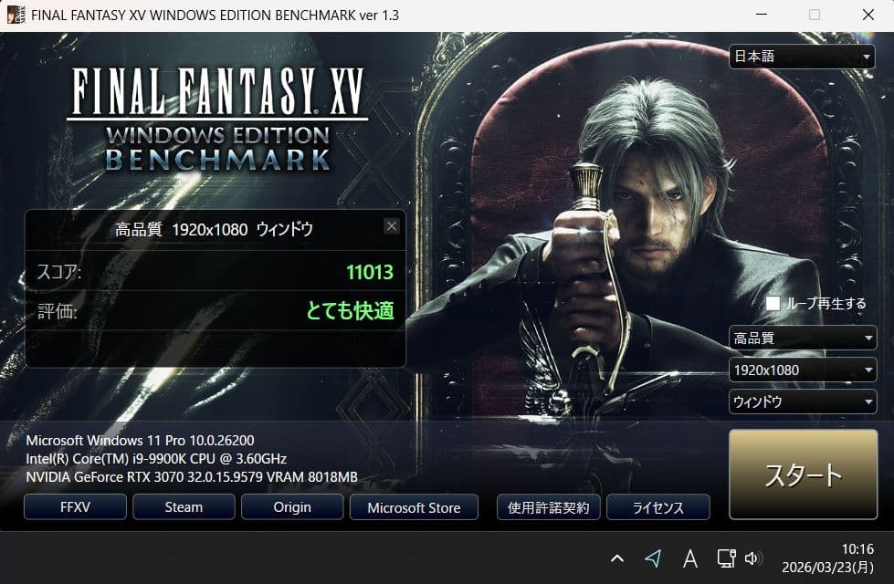 Nvidia Geforce RTX3070 8GB GDDR6 動作良好
