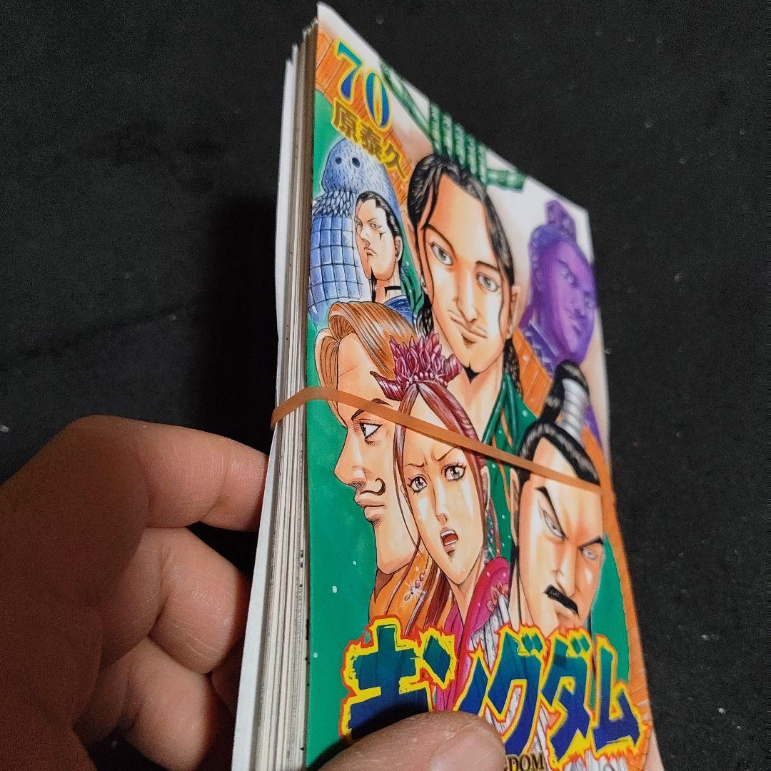 裁断済み！キングダム　1-78巻 全巻