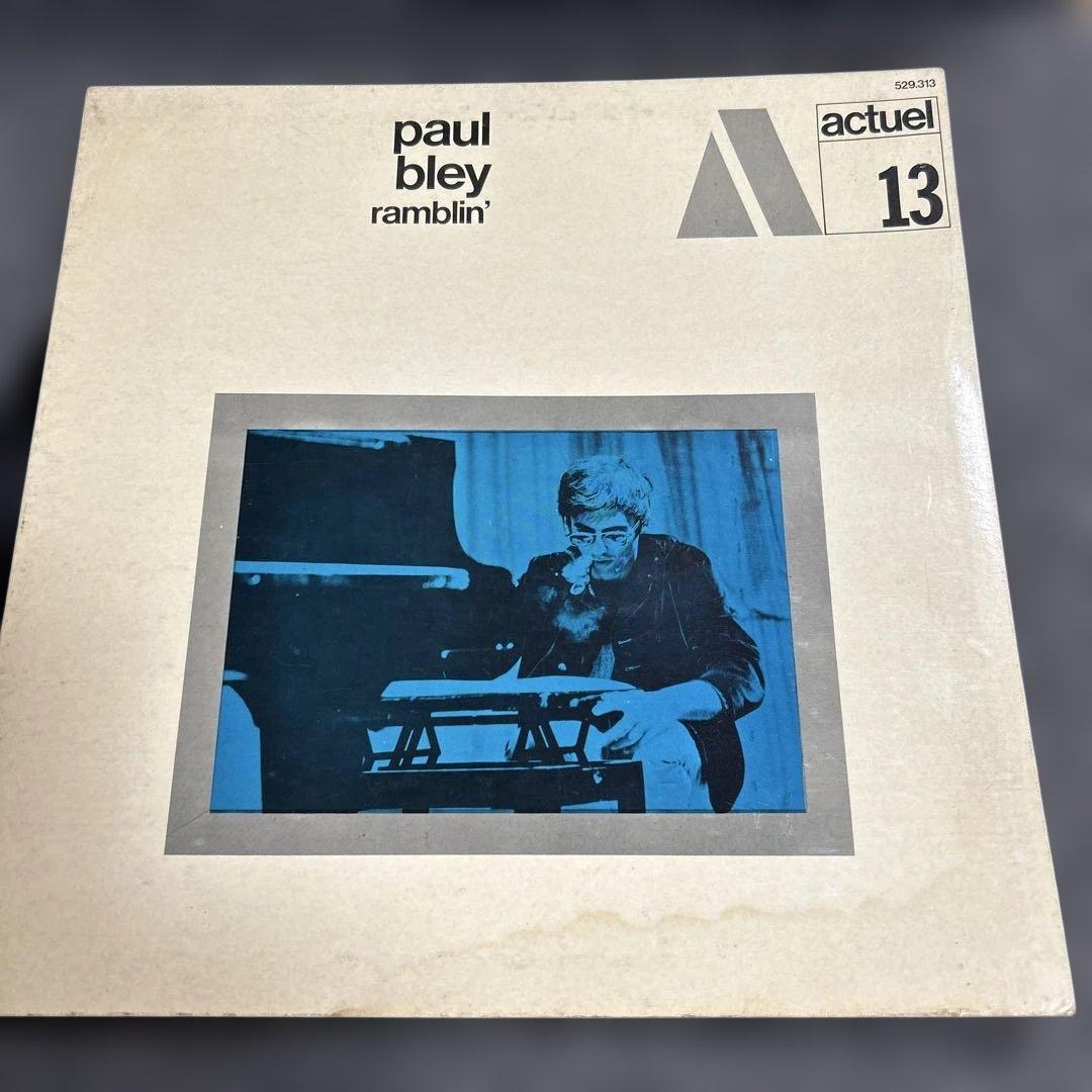 やや難あり⭐️ramblin’ / paul bley BYG フリージャズ