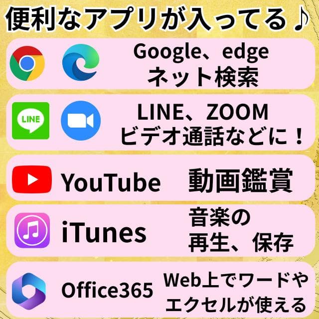 第8世代i7✨️タッチパネル/16GB/Win11/オフィス付きノートパソコン