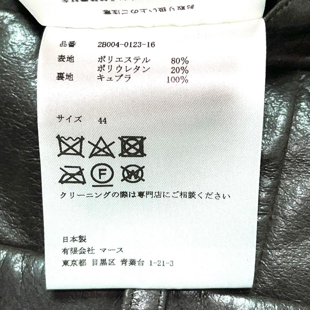 ★極美品★ジョンローレンスサリバン★ストレートパンツ★定価57200円★44★