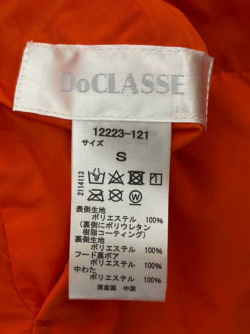 美品 DoCLASSE マジカルサーモ フードボアコート