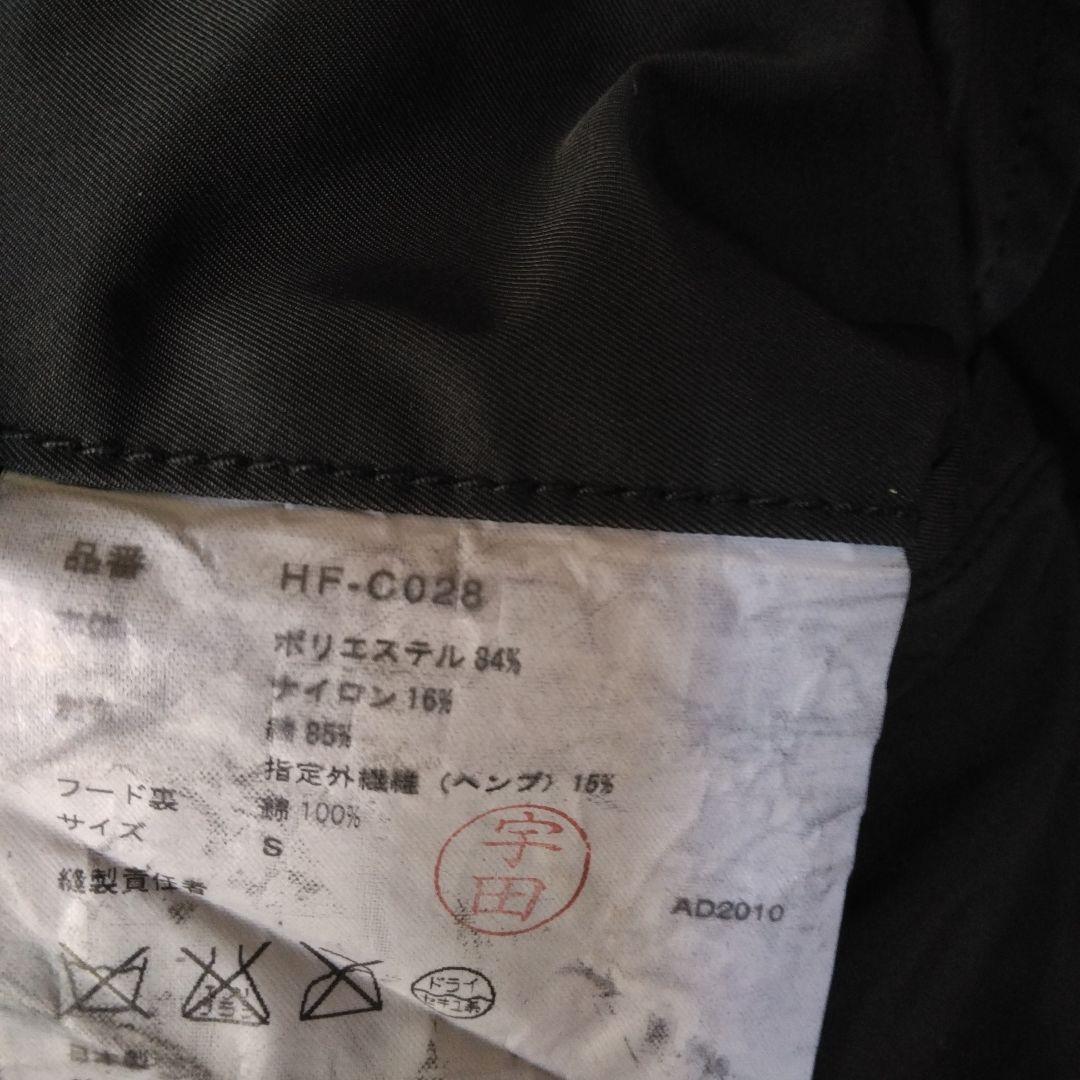 comme　des　garcons　homme