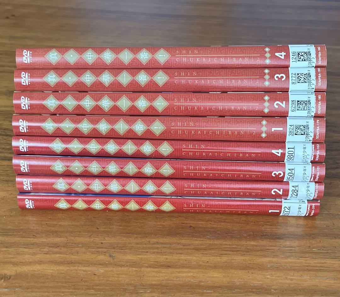 真・中華一番！第一期　全4巻＋真・中華一番！第二期　全4巻　DVD 8枚　全巻