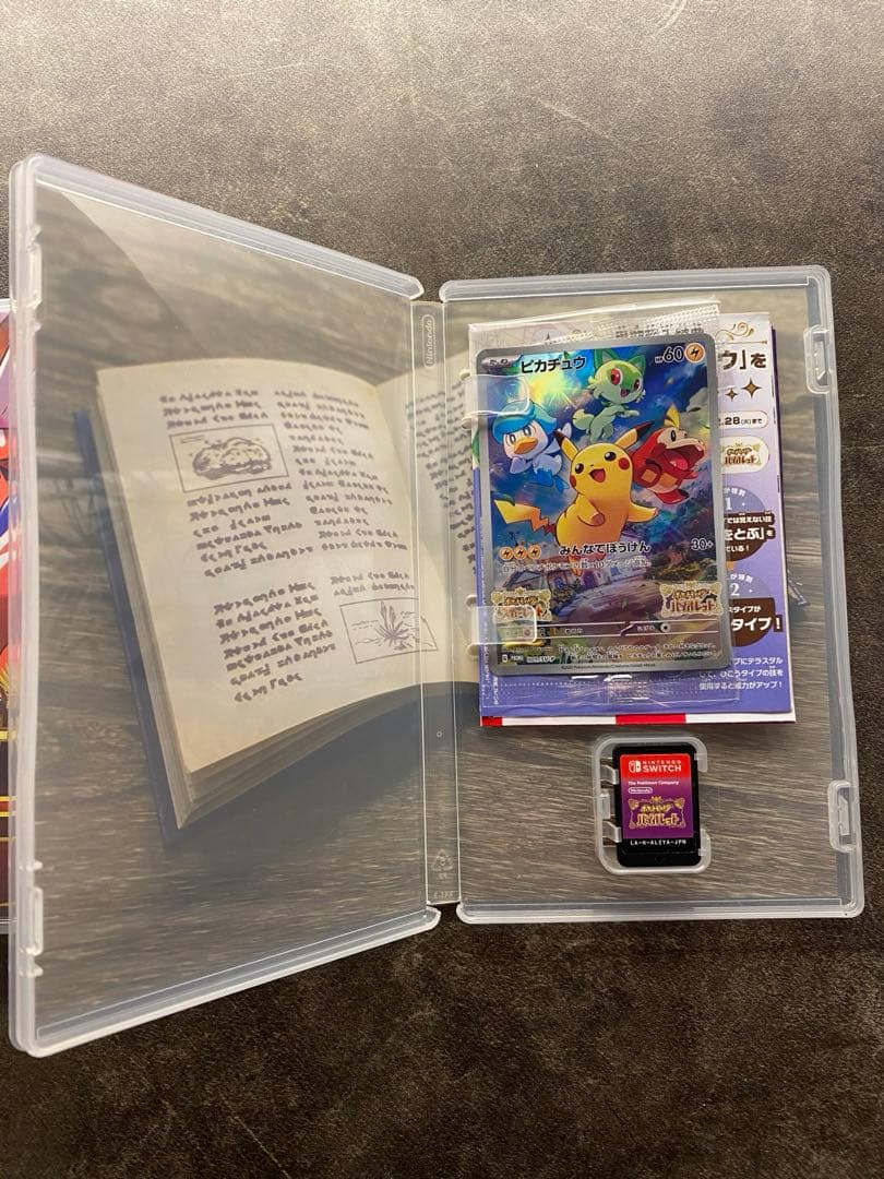 ポケットモンスター スカーレット・バイオレット ダブルセット
