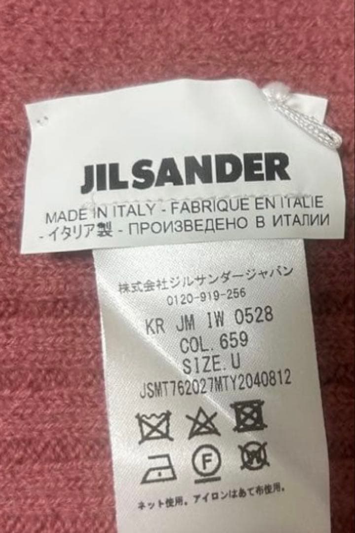 ジルサンダー　マフラー