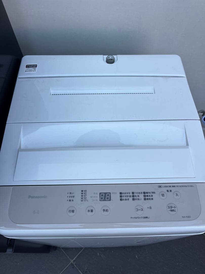 福岡市配送設置無料　大きめ152L 冷蔵庫、洗濯機セット