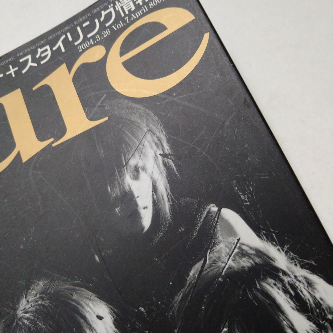 Cure vol.7 the GazettE ガゼット V系 雑誌