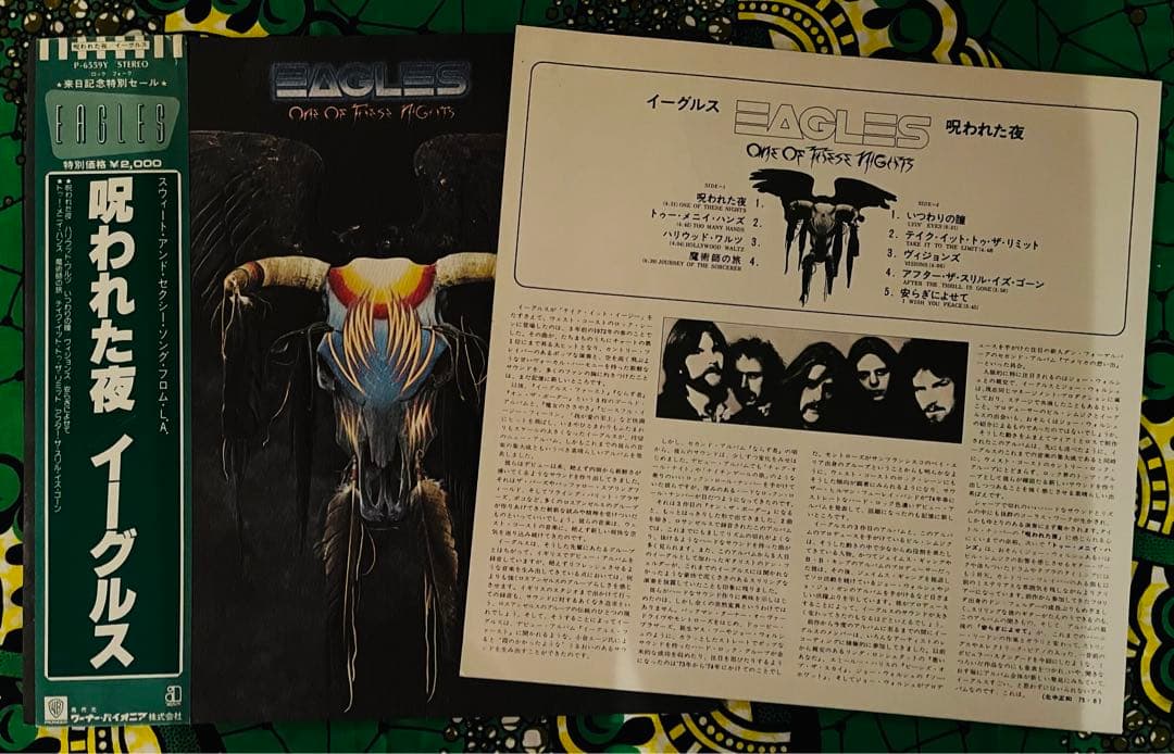 Eagles /レコードセット 6枚日本盤