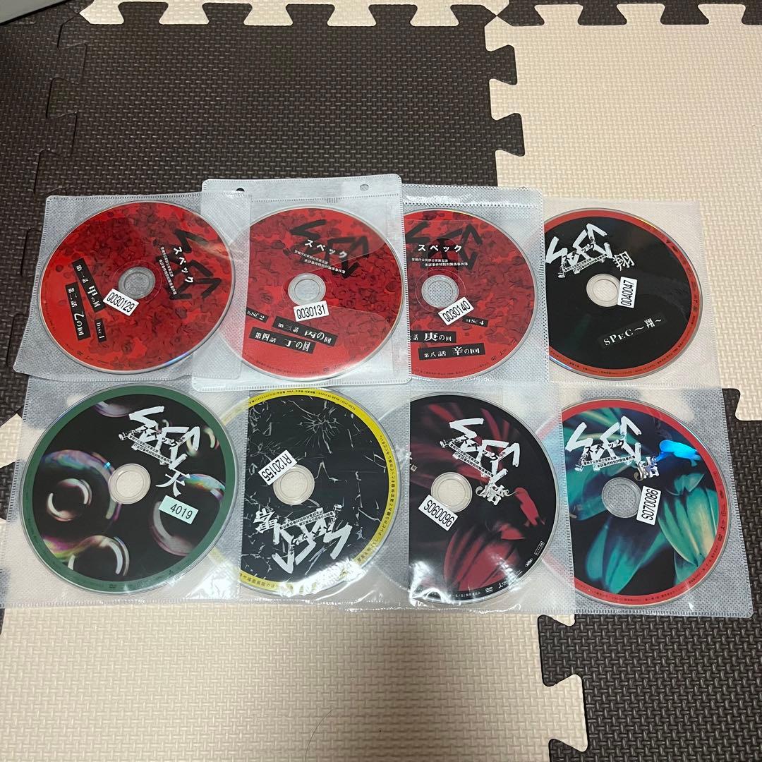 スペック SPEC DVD 全巻セット 戸田恵梨香 加瀬亮