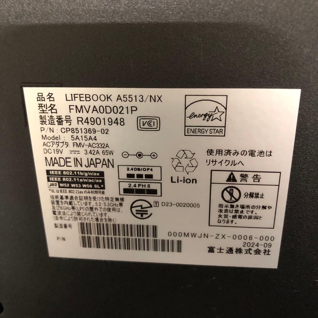 富士通 ノートパソコン A5513 リセット済み