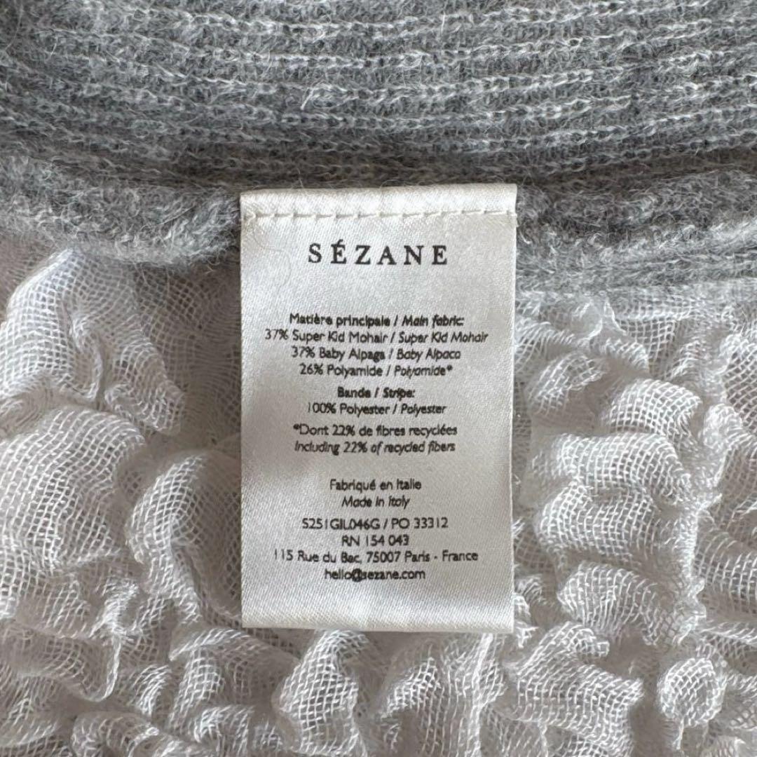 【新品未使用タグ付き】Sezane 定番 カーディガン セザンヌ イタリア製