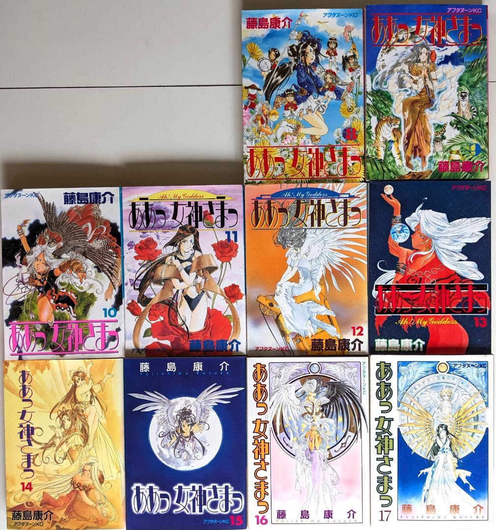 121冊　セット　まとめ売り　漫画　ウィード　エイケン　ハヤテのごとく　女神さま