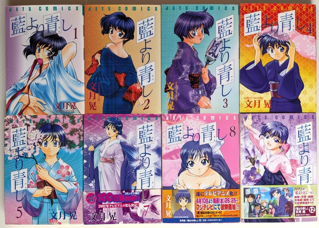 121冊　セット　まとめ売り　漫画　ウィード　エイケン　ハヤテのごとく　女神さま