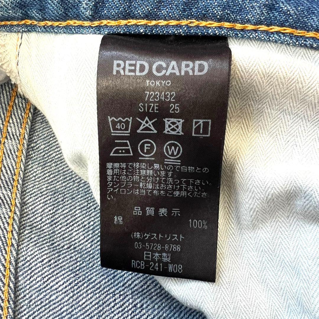 良品 RED CARD TOKYO Dakota ストレート デニム 2 ブルー