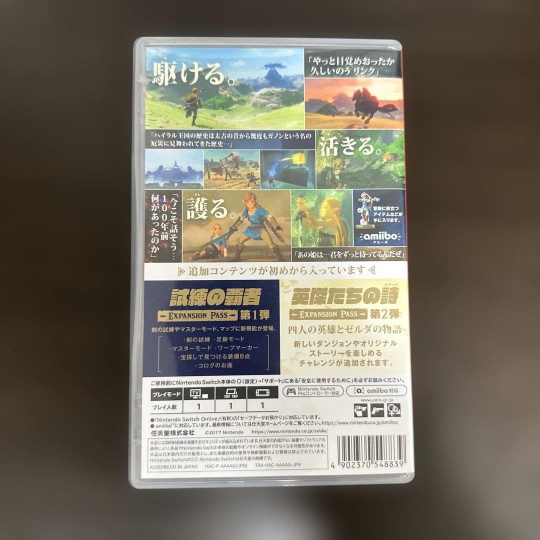 Switchソフト9本 ブレワイ追加版/ドラクエ11S外箱付/ゼノブレ他