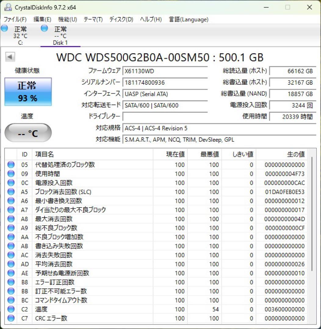 内蔵型SSD WDS500G2B0A SSD 500GB Western Digital