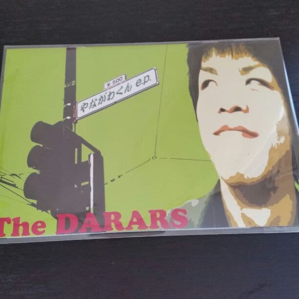 [The Darars]やながわくんe.p.[QOOLAND]