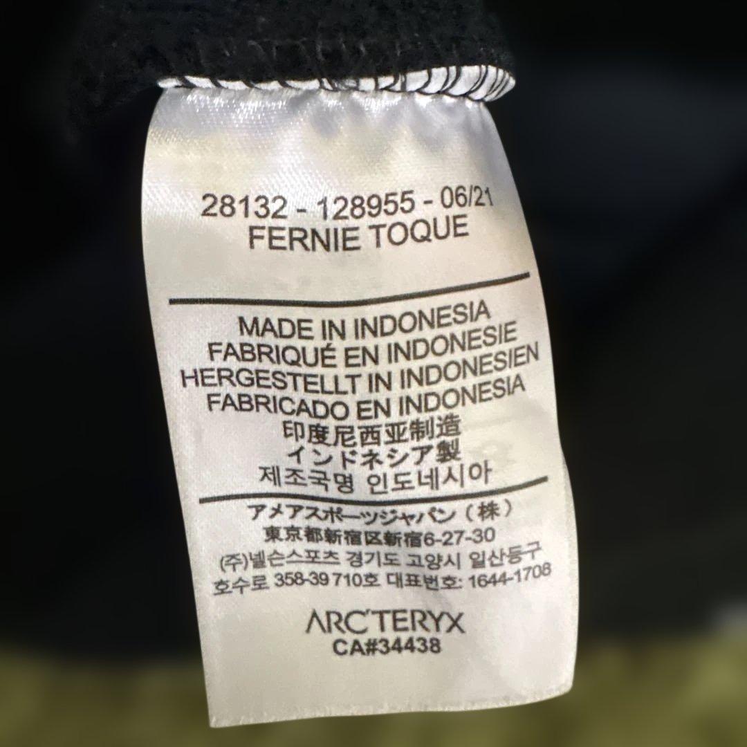 ARC'TERYX FERNIE TOQUE 黒ニット帽