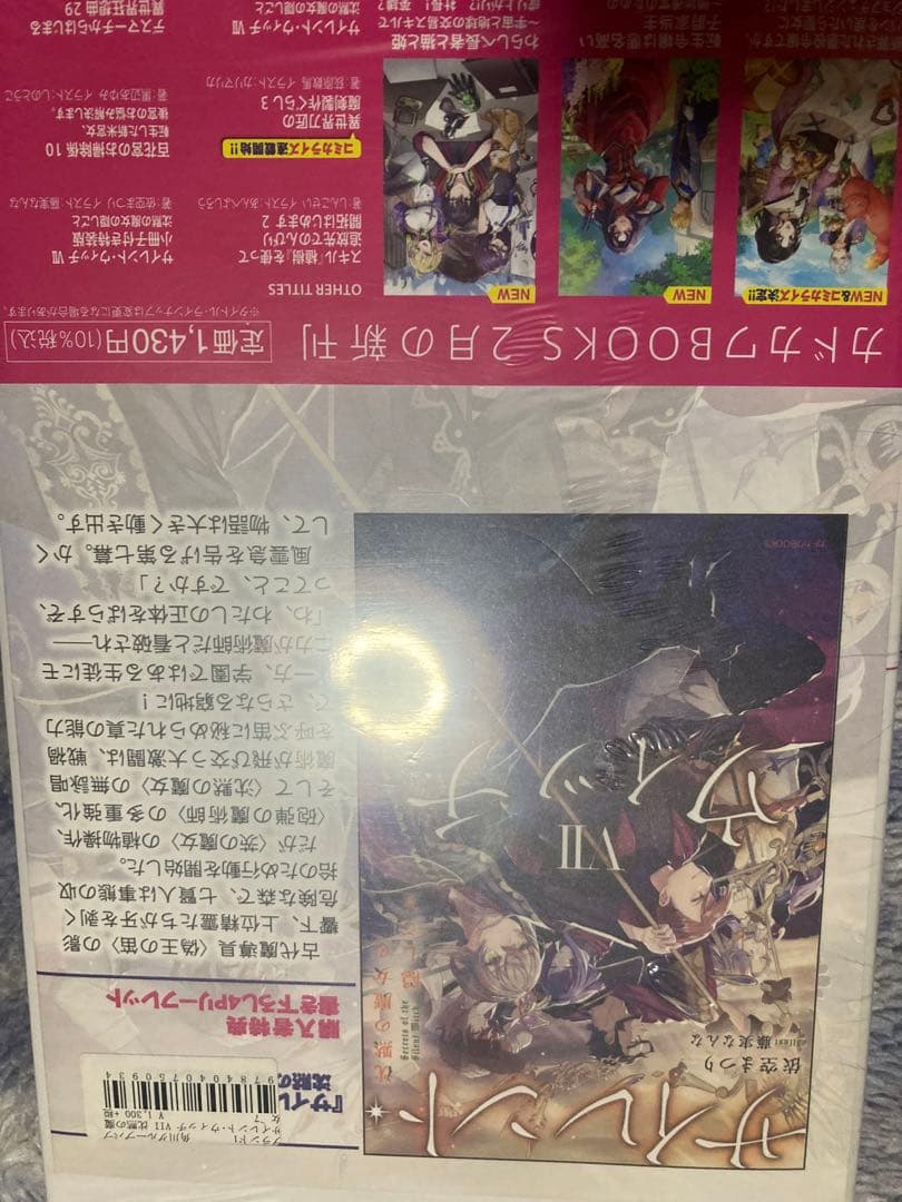 サイレントウィッチ 全巻　14巻　全巻初版