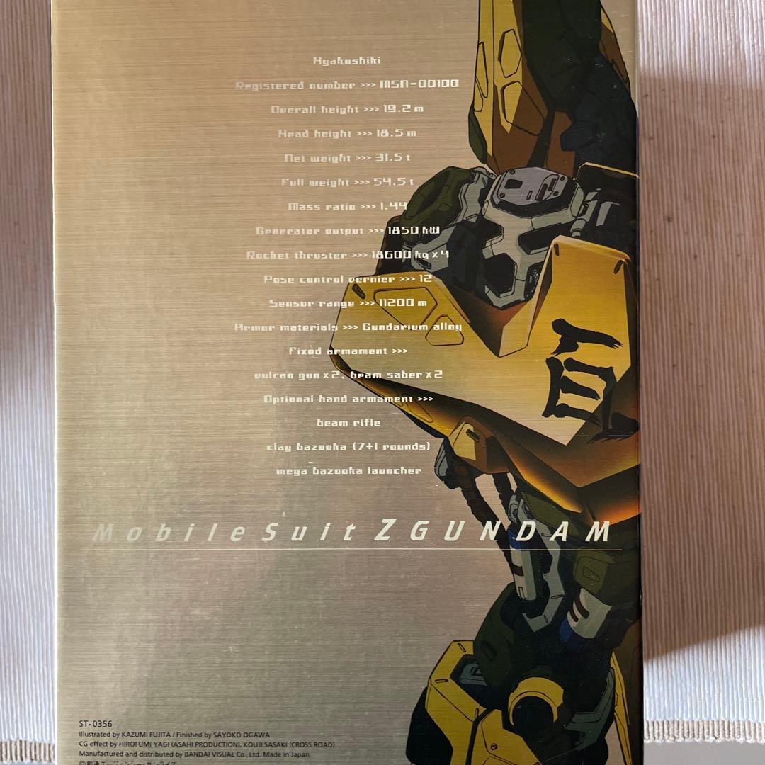 絶版　機動戦士Zガンダム Part II メモリアルボックス版 DVD BOX