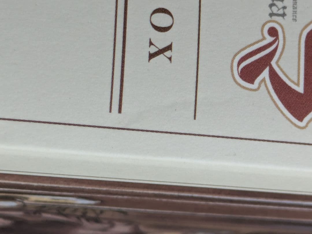 英國戀物語エマ DVD-BOX