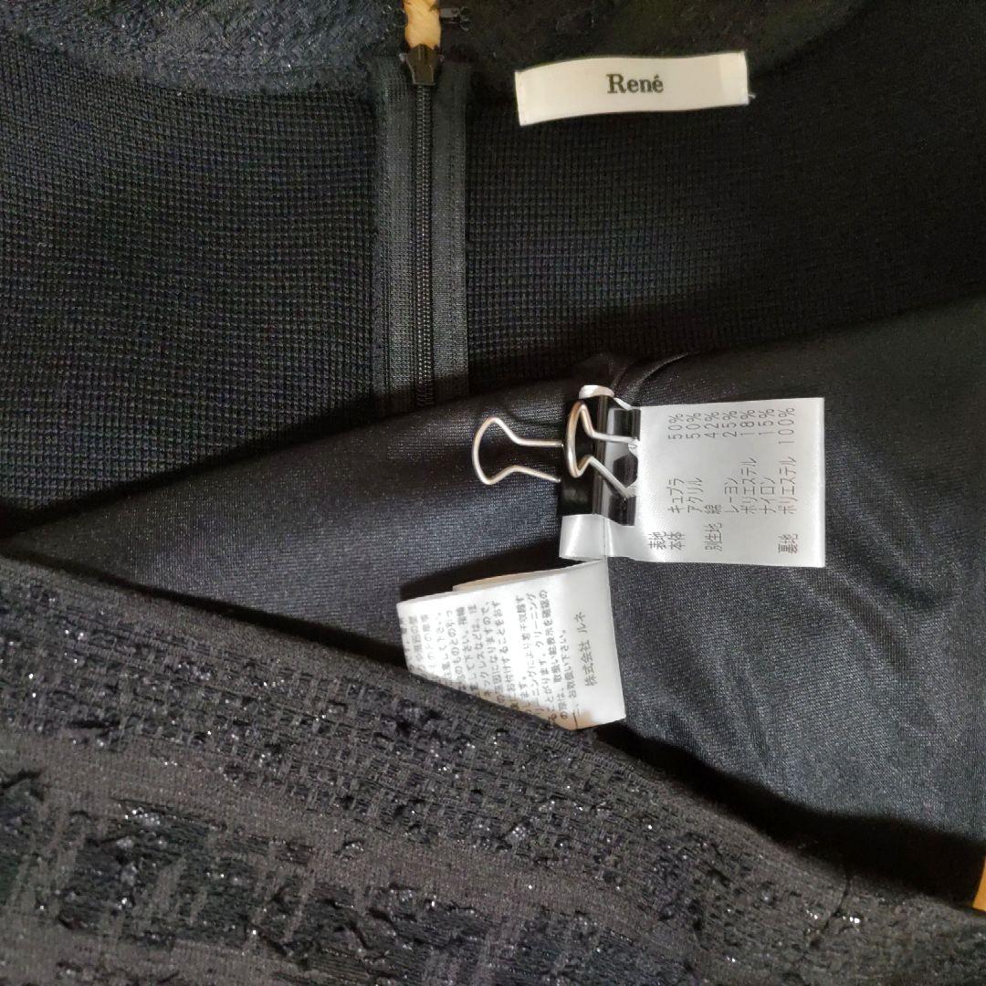 Rene★新品黒ニットツィードノースリーブワンピース、美品ニットボレロ八分袖36
