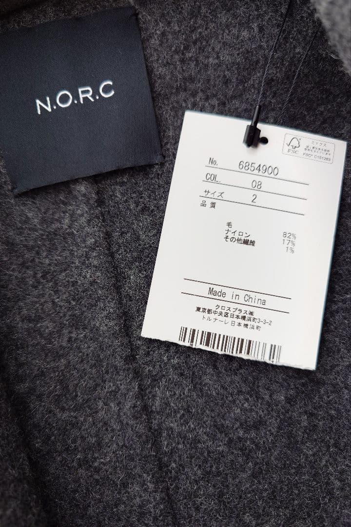 N.O.R.C ダークグレー ロングコート サイズ2