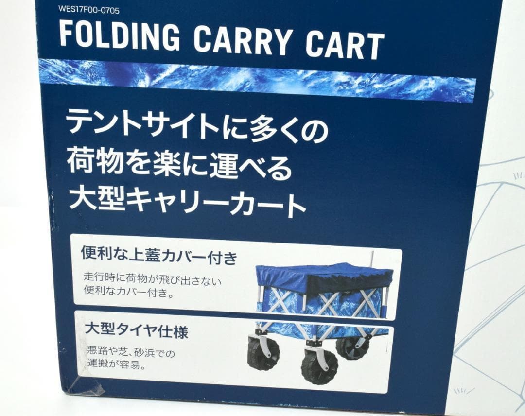 未使用 ホールアース フォールディング キャリーカート 耐荷重100kg