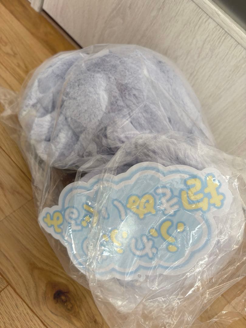 ポケモンセンター　ふわふわ抱きぬいぐるみ　ニャスパー