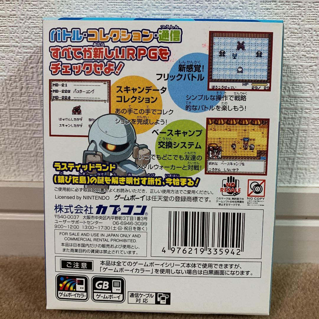 【美品】爆走戦記　メタルウォーカー　GB 鋼鉄の友情