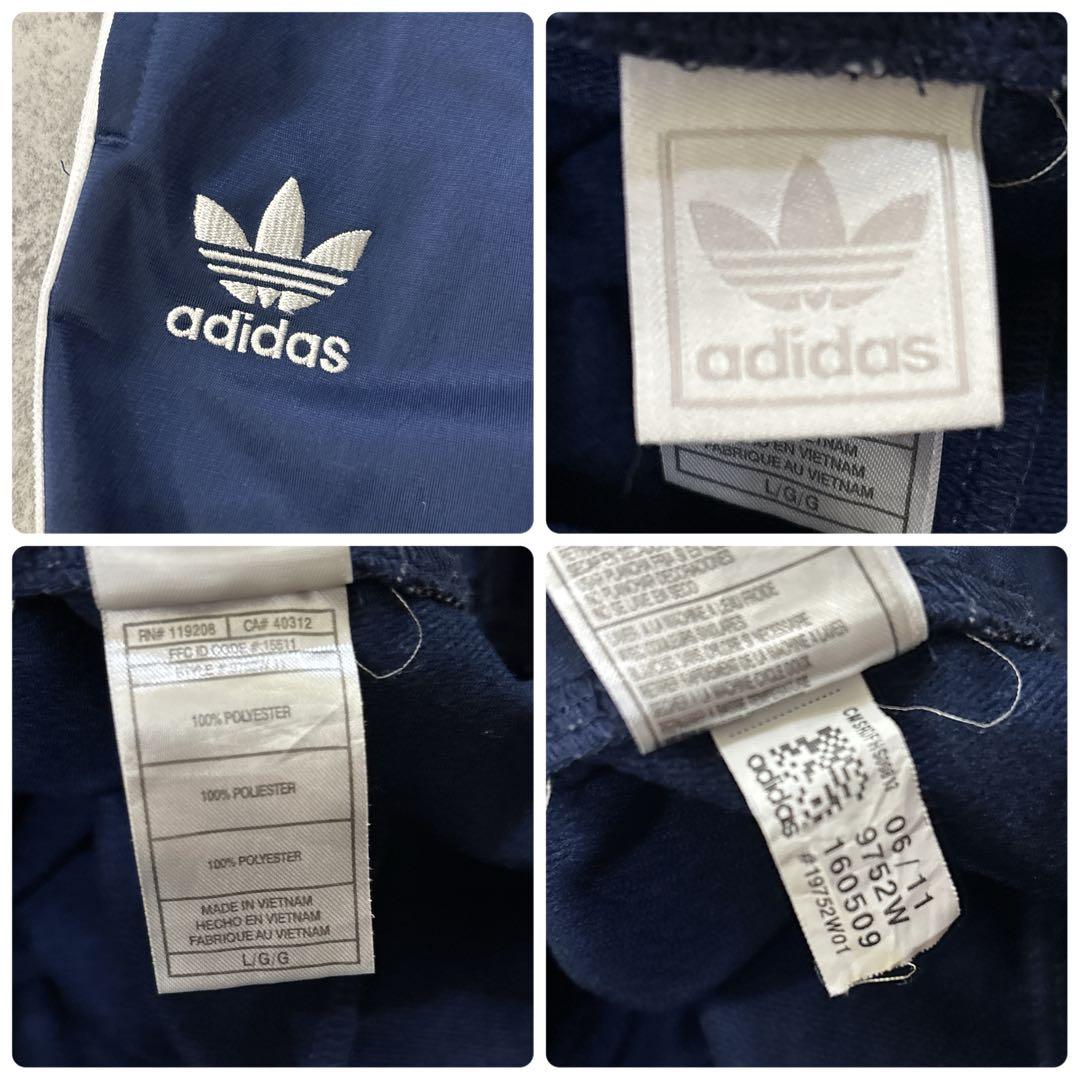 archive y2k adidas トラックパンツ　フレア　ネイビー　L