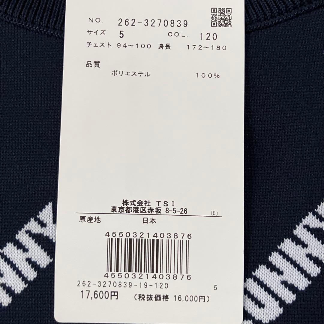 【新品】ジャックバニー 2023年　AmossaSL ニット(5)L/紺　日本製