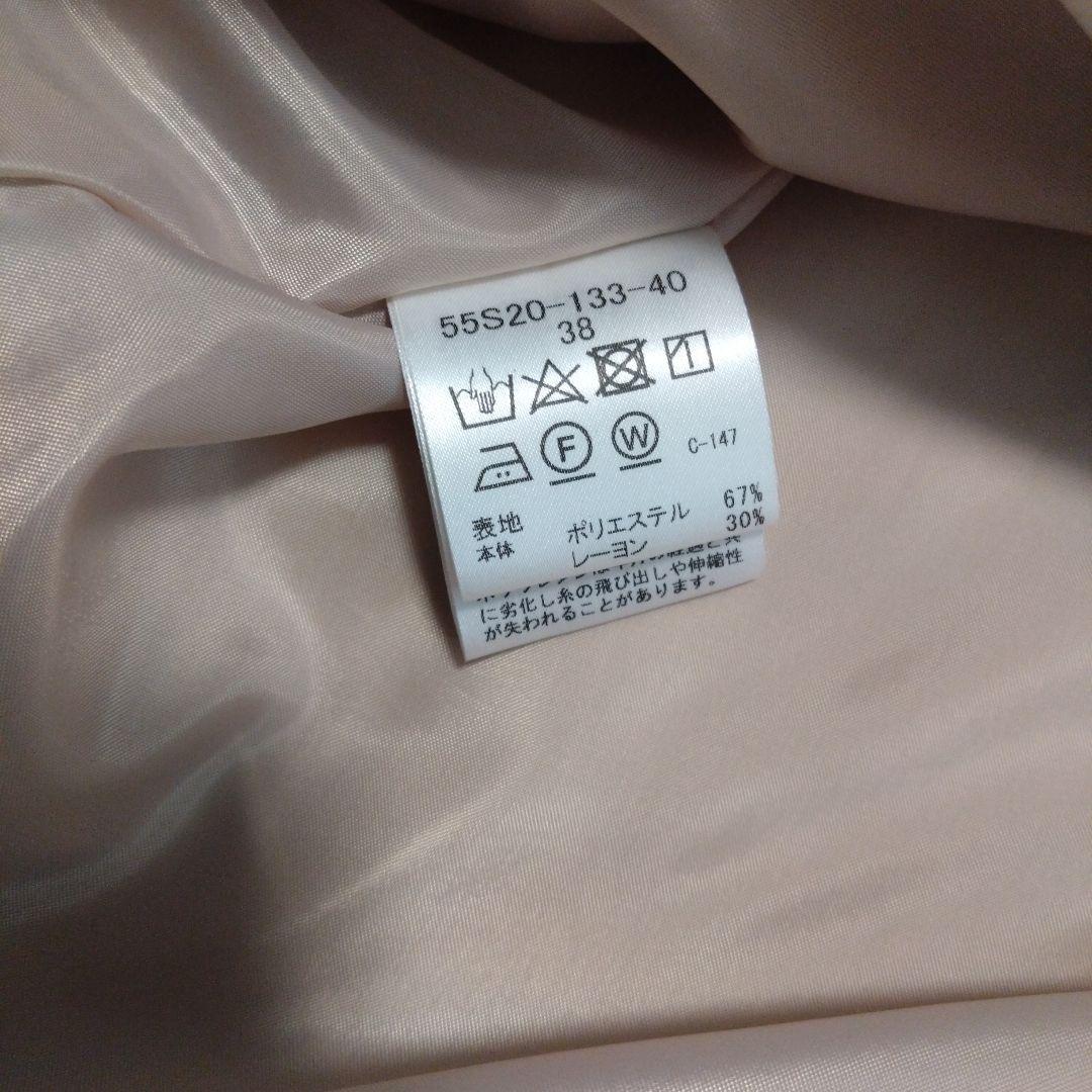 ブルーレーベルクレストブリッジ　トレンチスカート