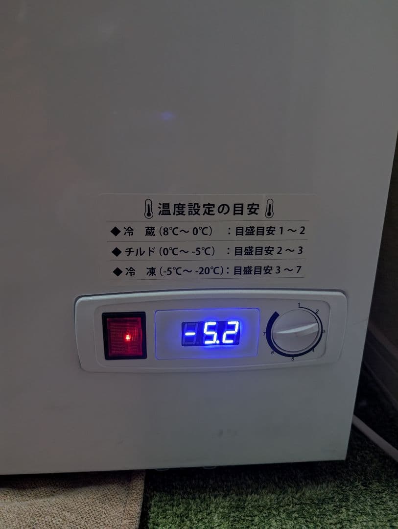 新政日本酒セット