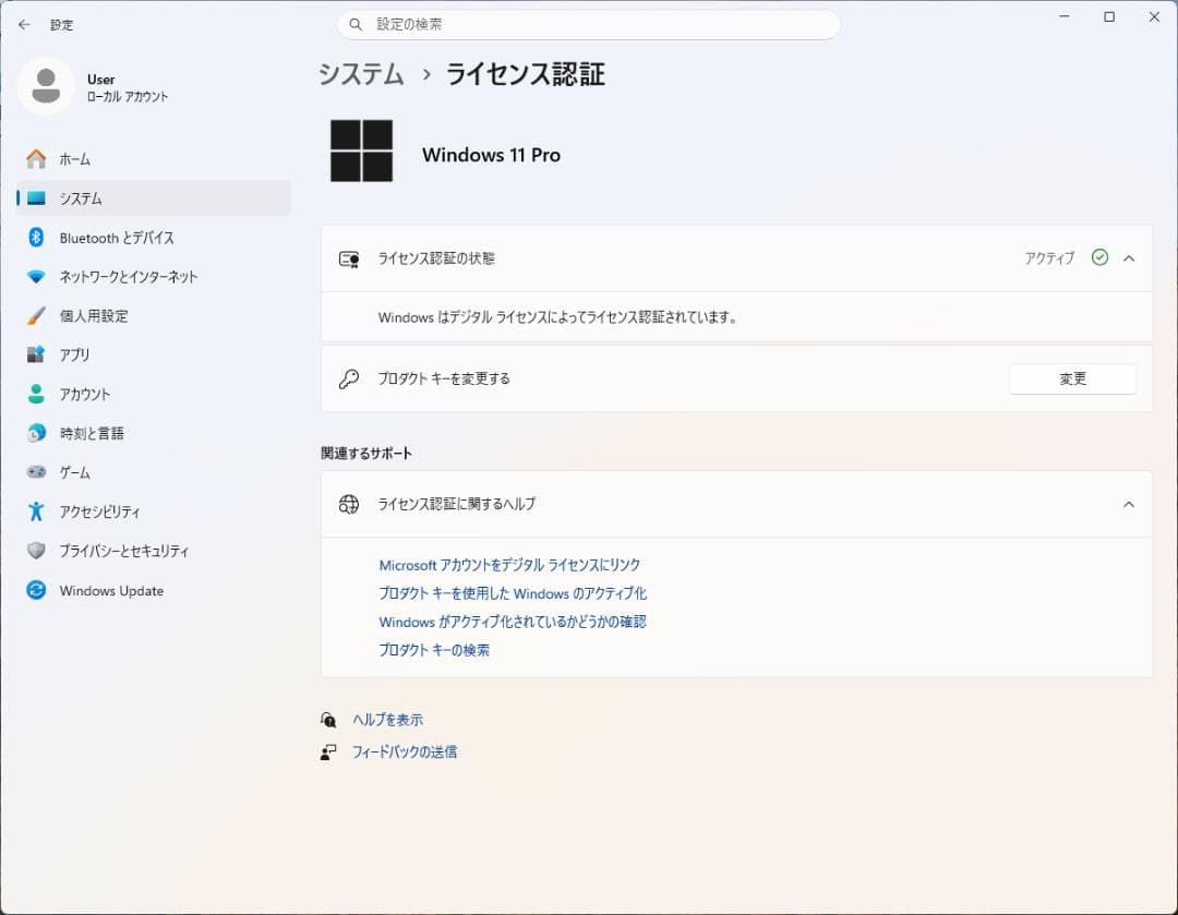ミニPC OptiPlex 7080 Core i5-10500T 8GB/256GB