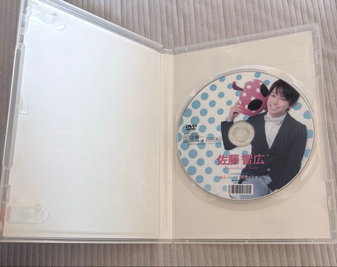 佐藤智広 DVD セット MTP Sweet 限定版 ともばす バスツアー