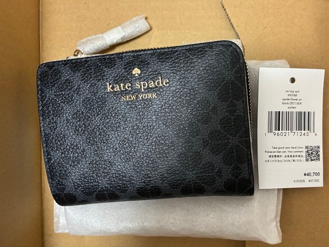 ケイトスペード　スペード フラワー スモール Lジップ ウォレット　折り財布　黒