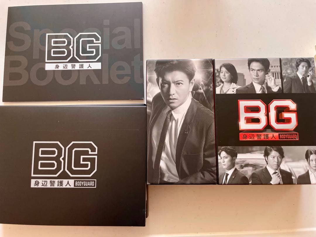 BG 身辺警護人 DVD ボックスセット