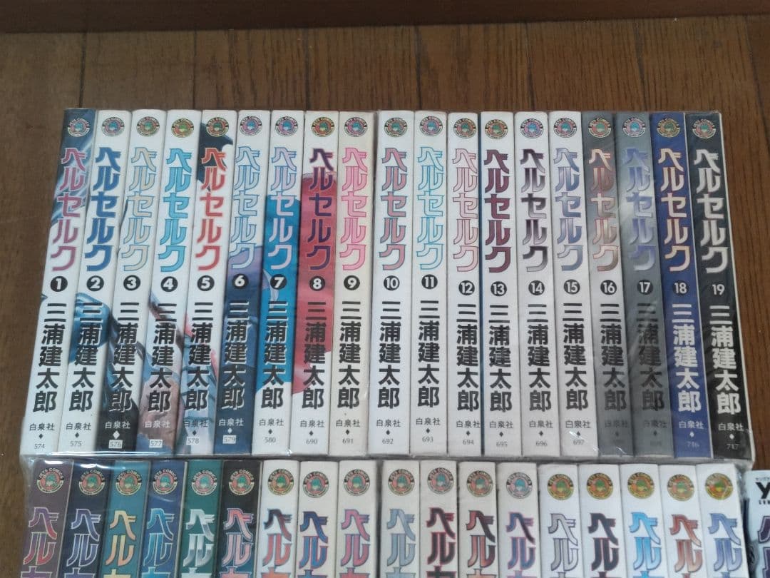 ベルセルク全巻1巻〜43巻＋ギガントマニア１巻セット