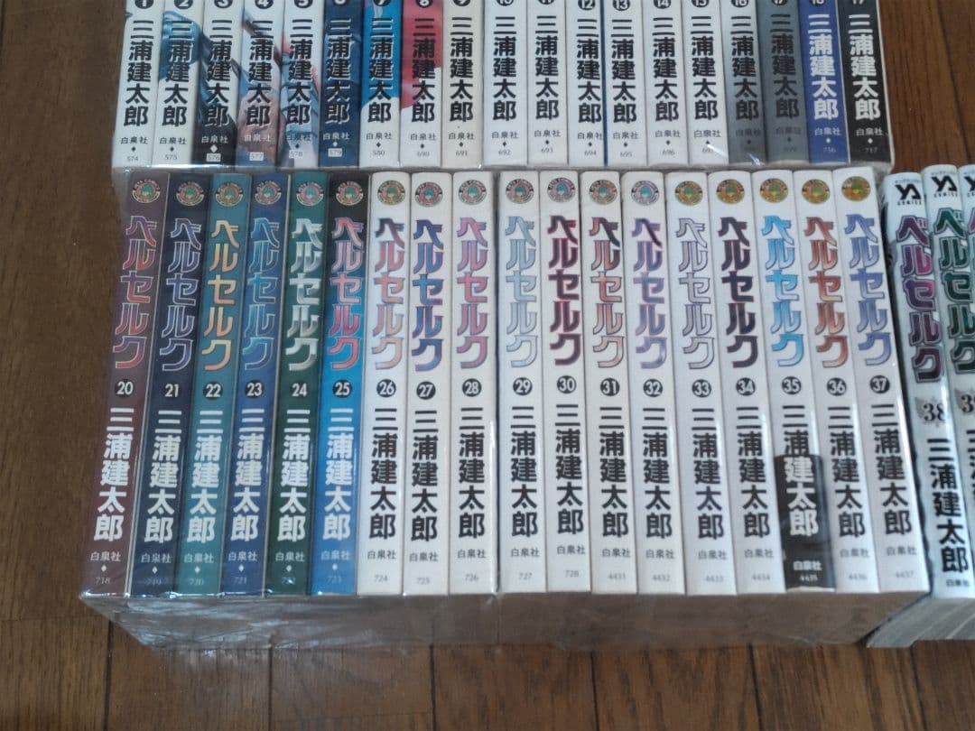 ベルセルク全巻1巻〜43巻＋ギガントマニア１巻セット