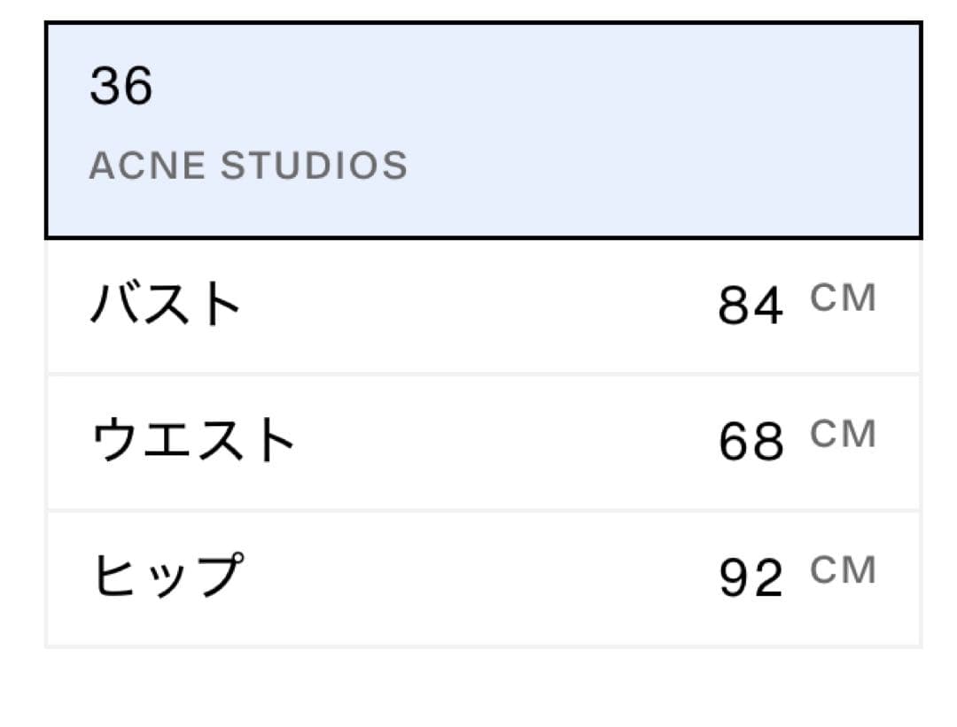 ジャケット・アウター [ACNE STUDIOS] SINGLE BREASTED JACKET
