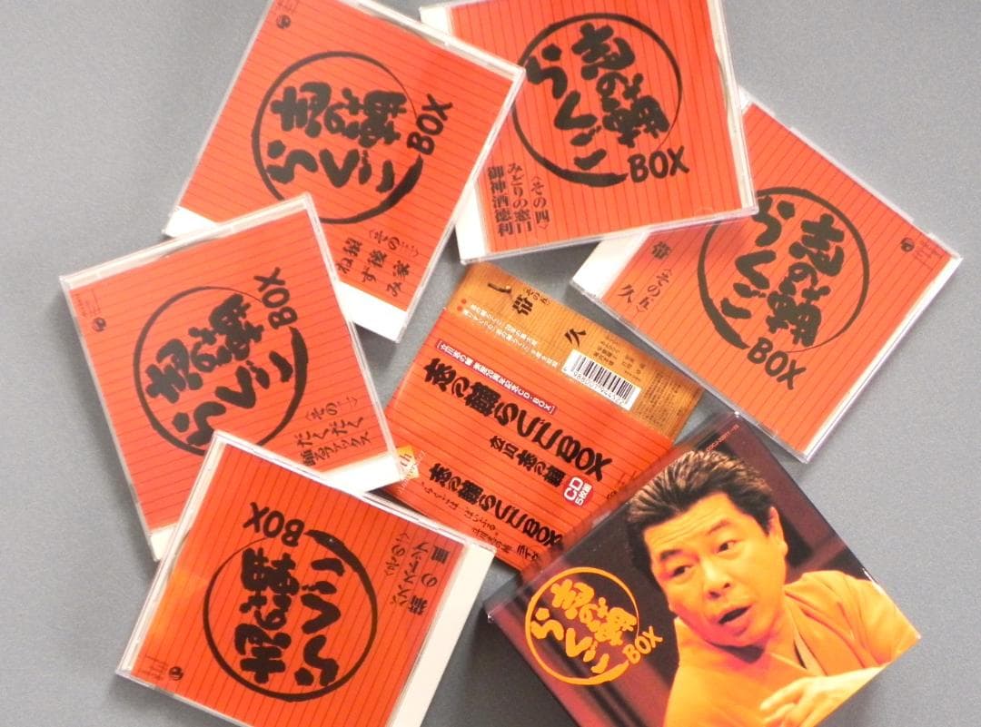 立川志の輔/志の輔 らくごBOX
