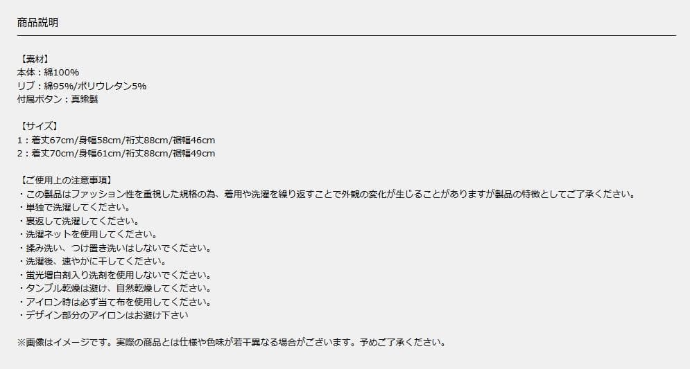こ*ろ様 UVERworld TAKUYA∞ PHOENIX パーカー ブラック