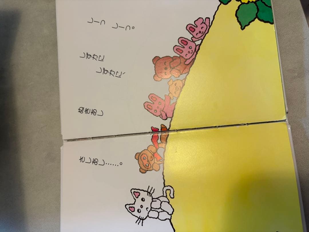 ノンタン　あそぼうよシリーズ