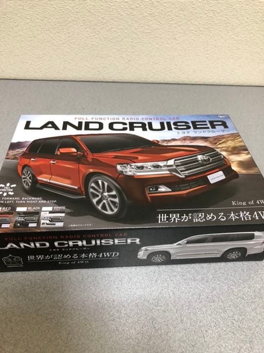 ラジコン７点セット　ランボルギーニ　マセラティ　アウディ　ランドクルーザー